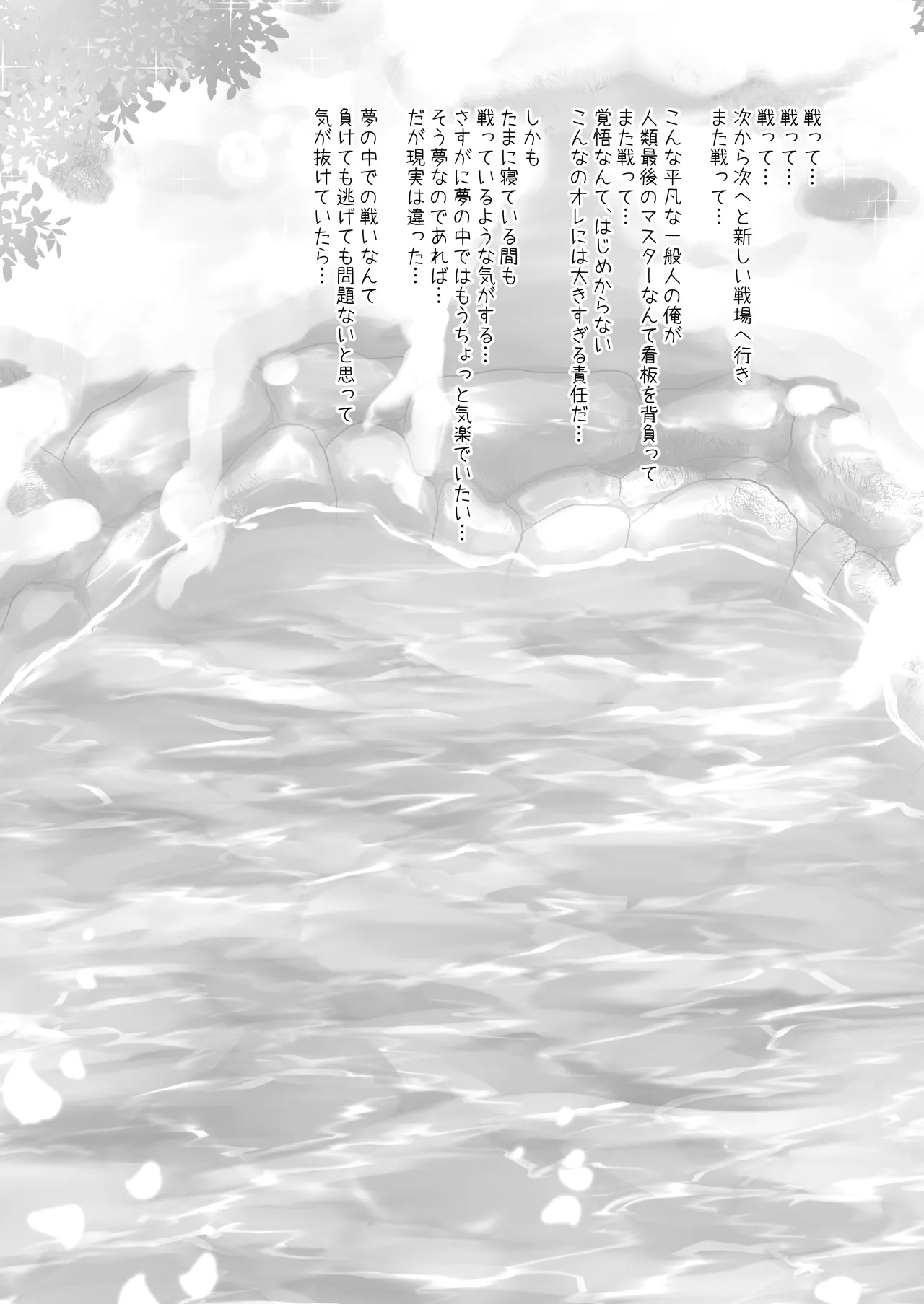 หน้า 114