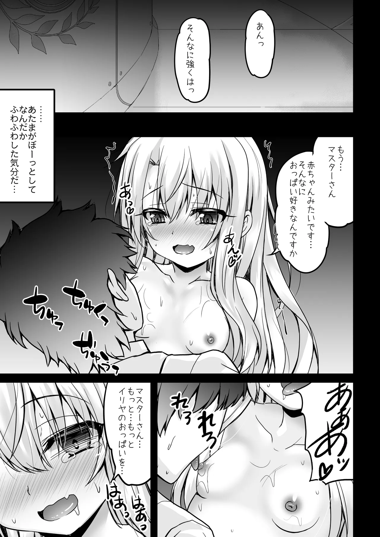 หน้า 115