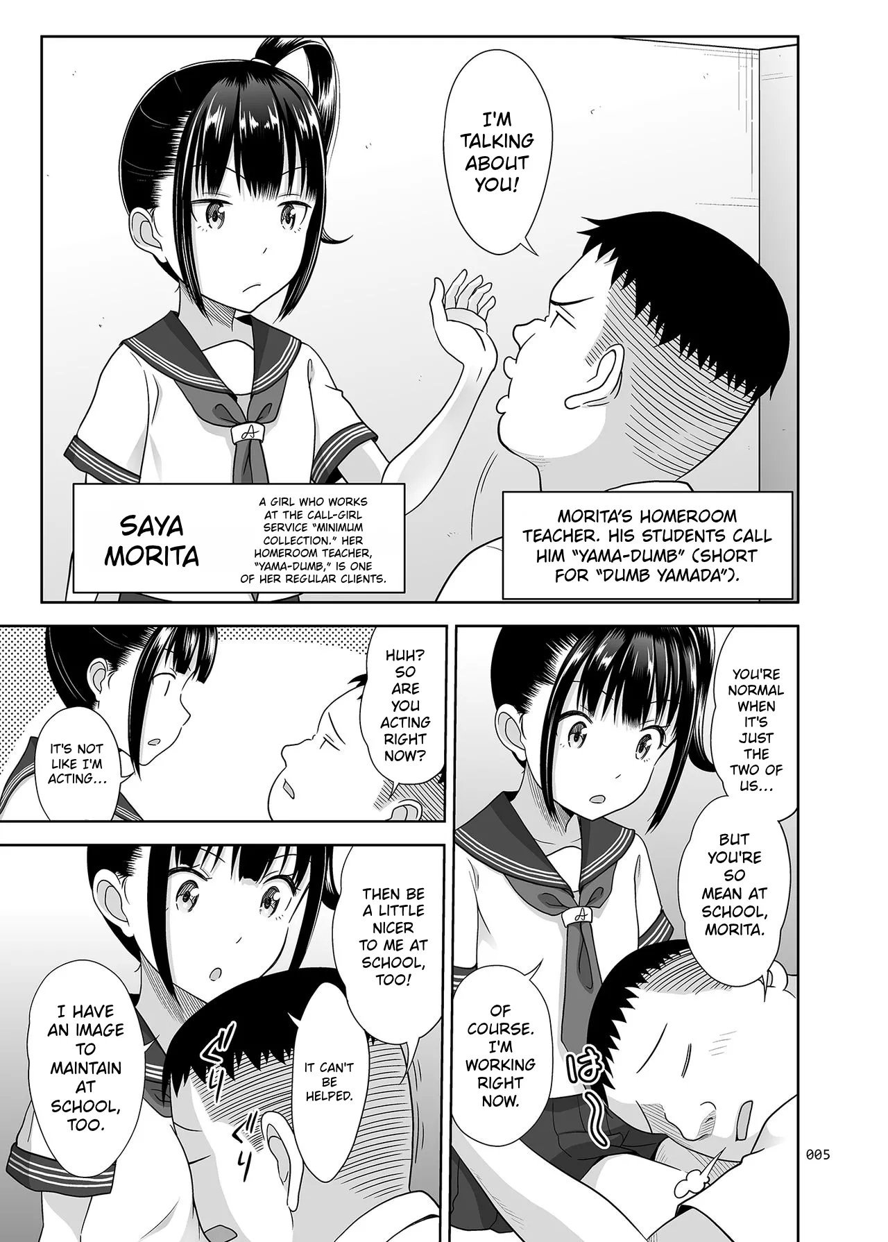 หน้า 4