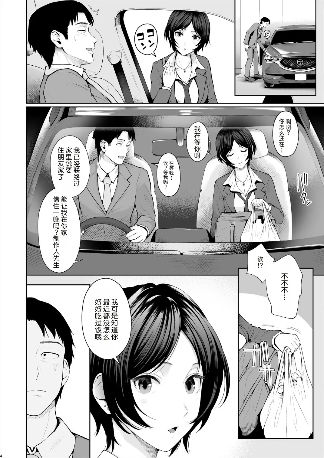 หน้า 5