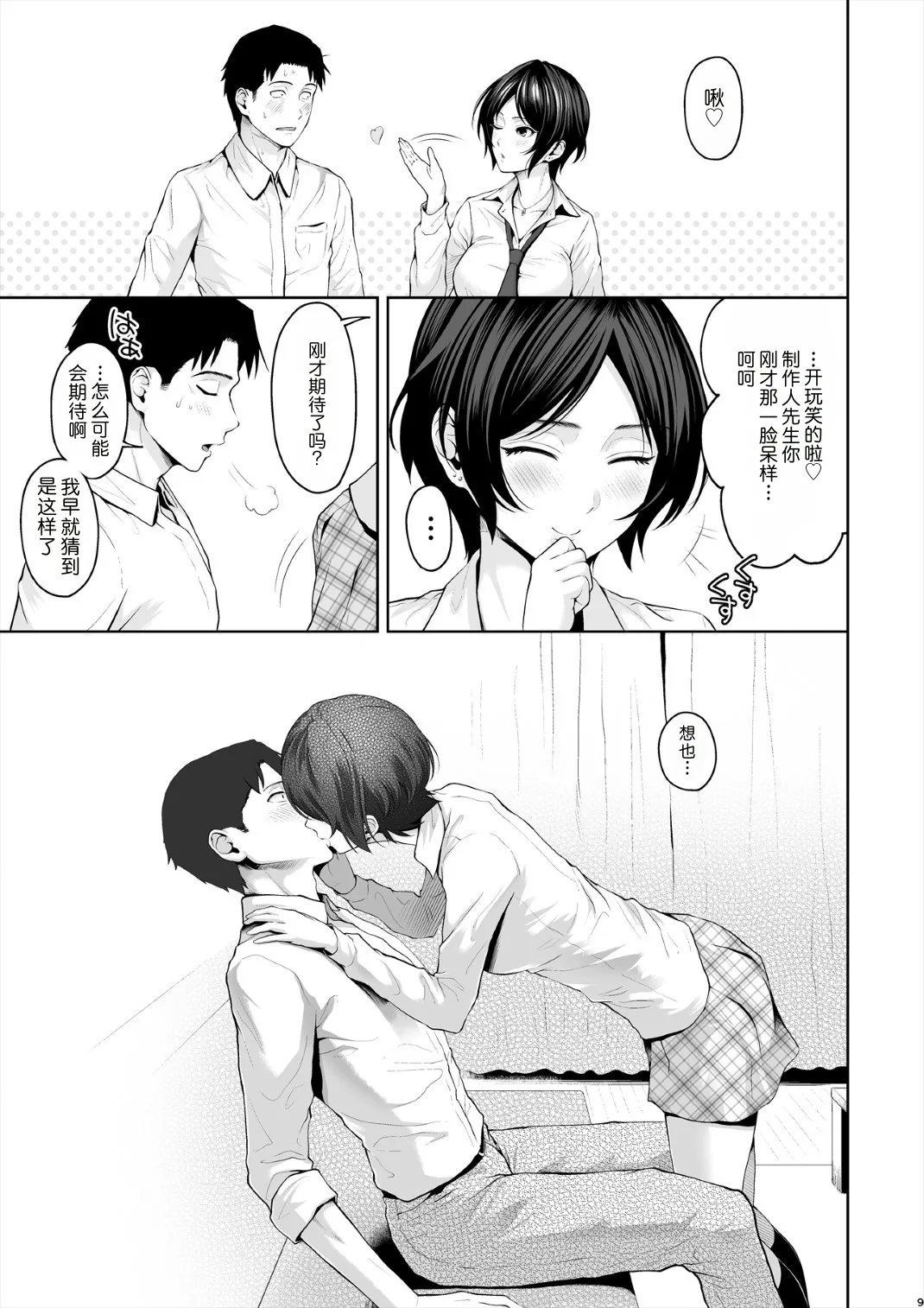 หน้า 10