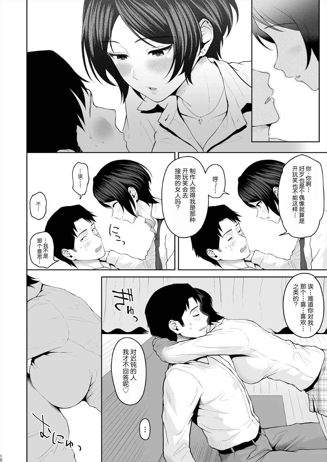 หน้า 11