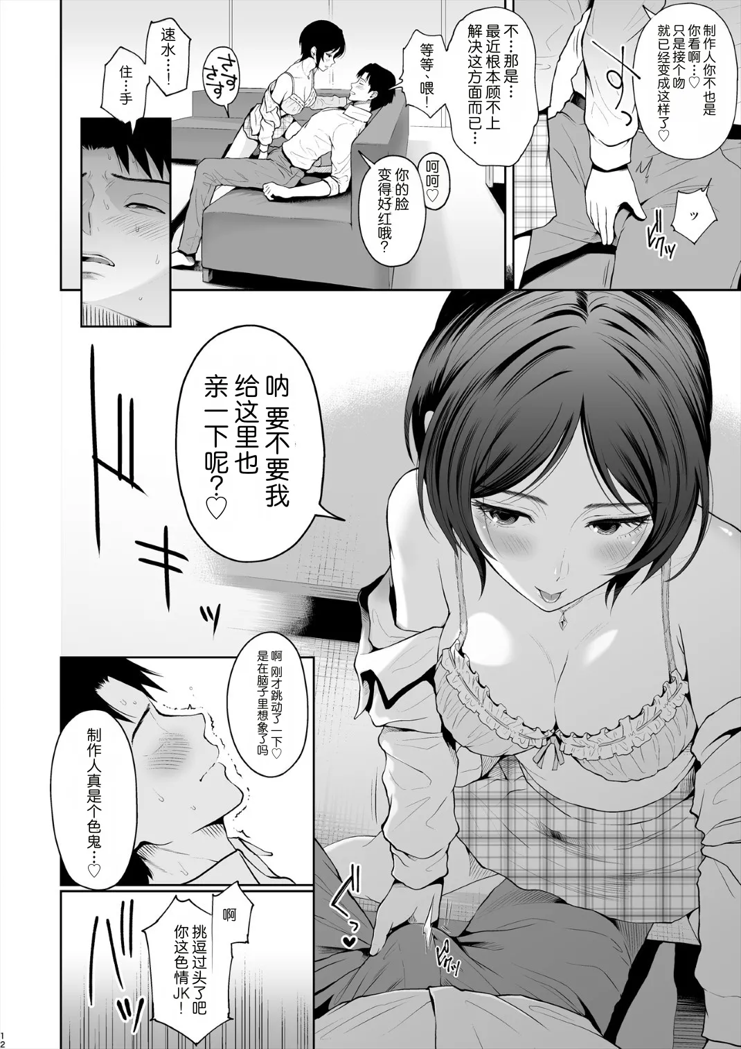 หน้า 13