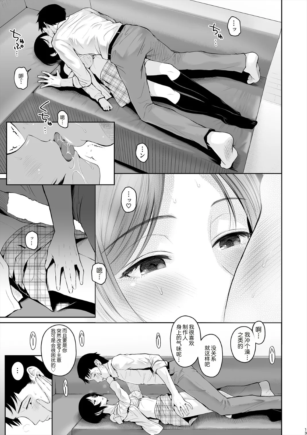 หน้า 14