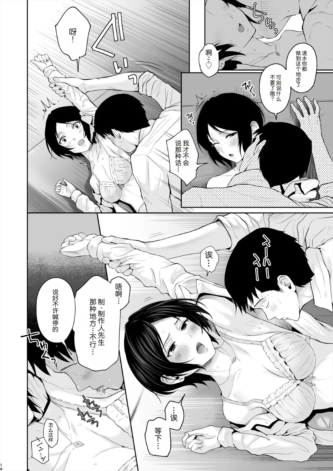 หน้า 15