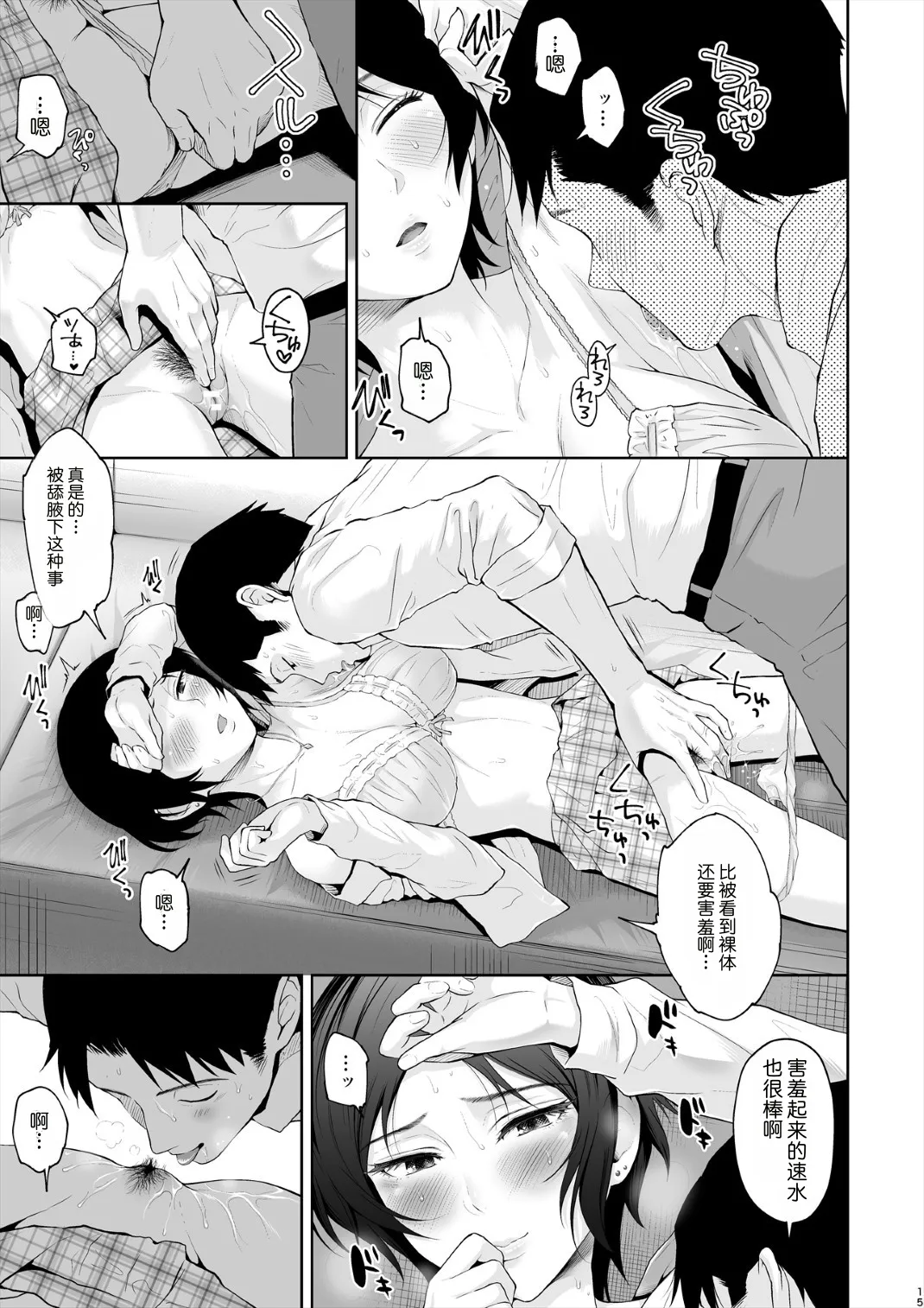 หน้า 16