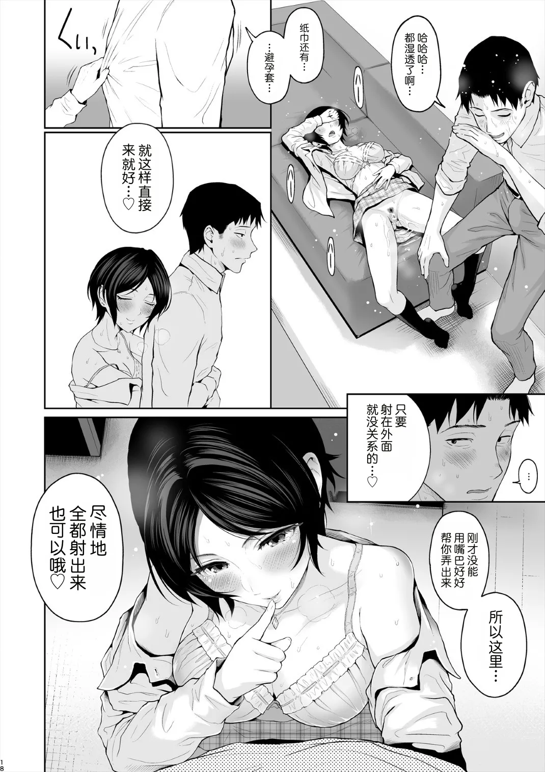 หน้า 19