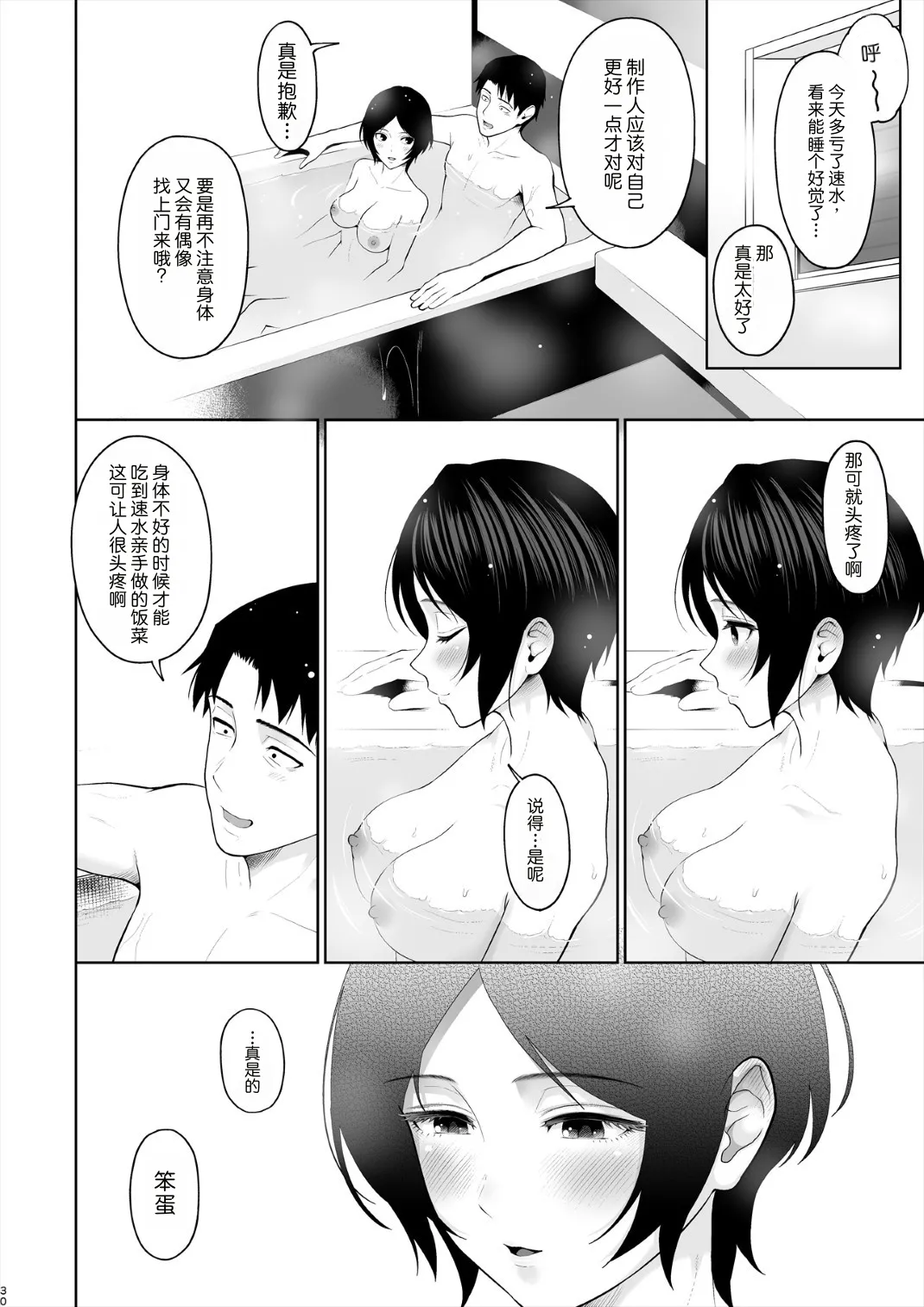 หน้า 31
