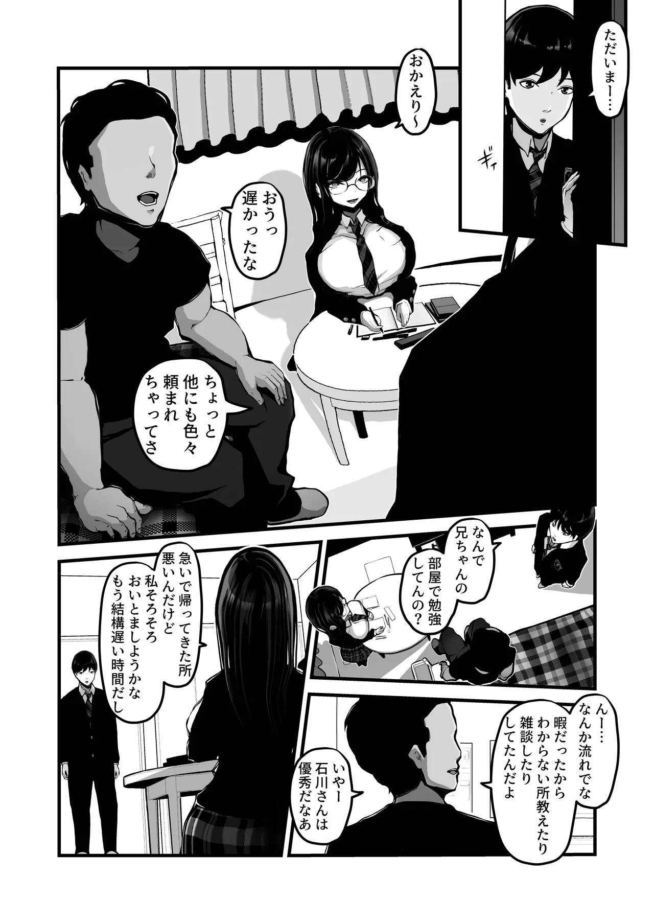 หน้า 7