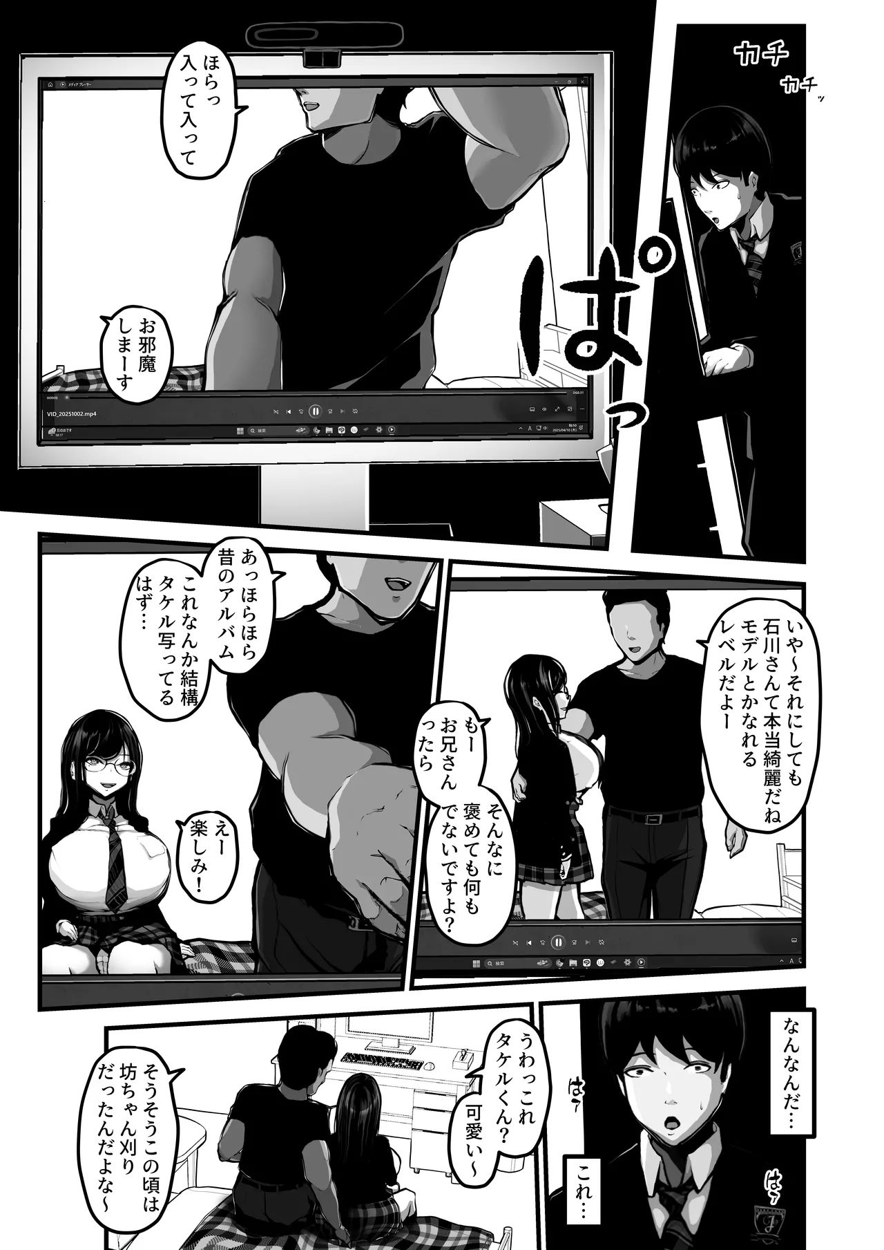 หน้า 24