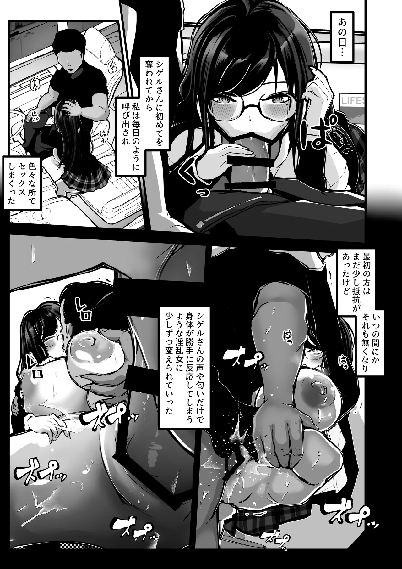 หน้า 38