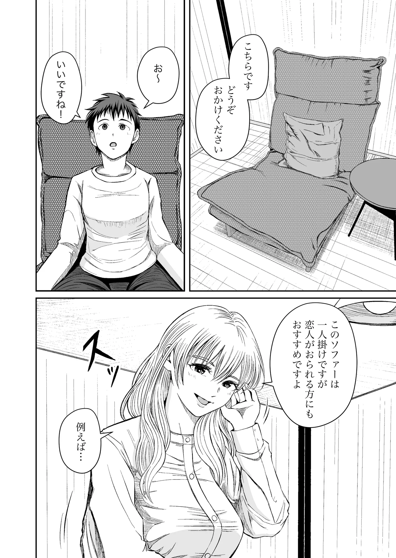 หน้า 7