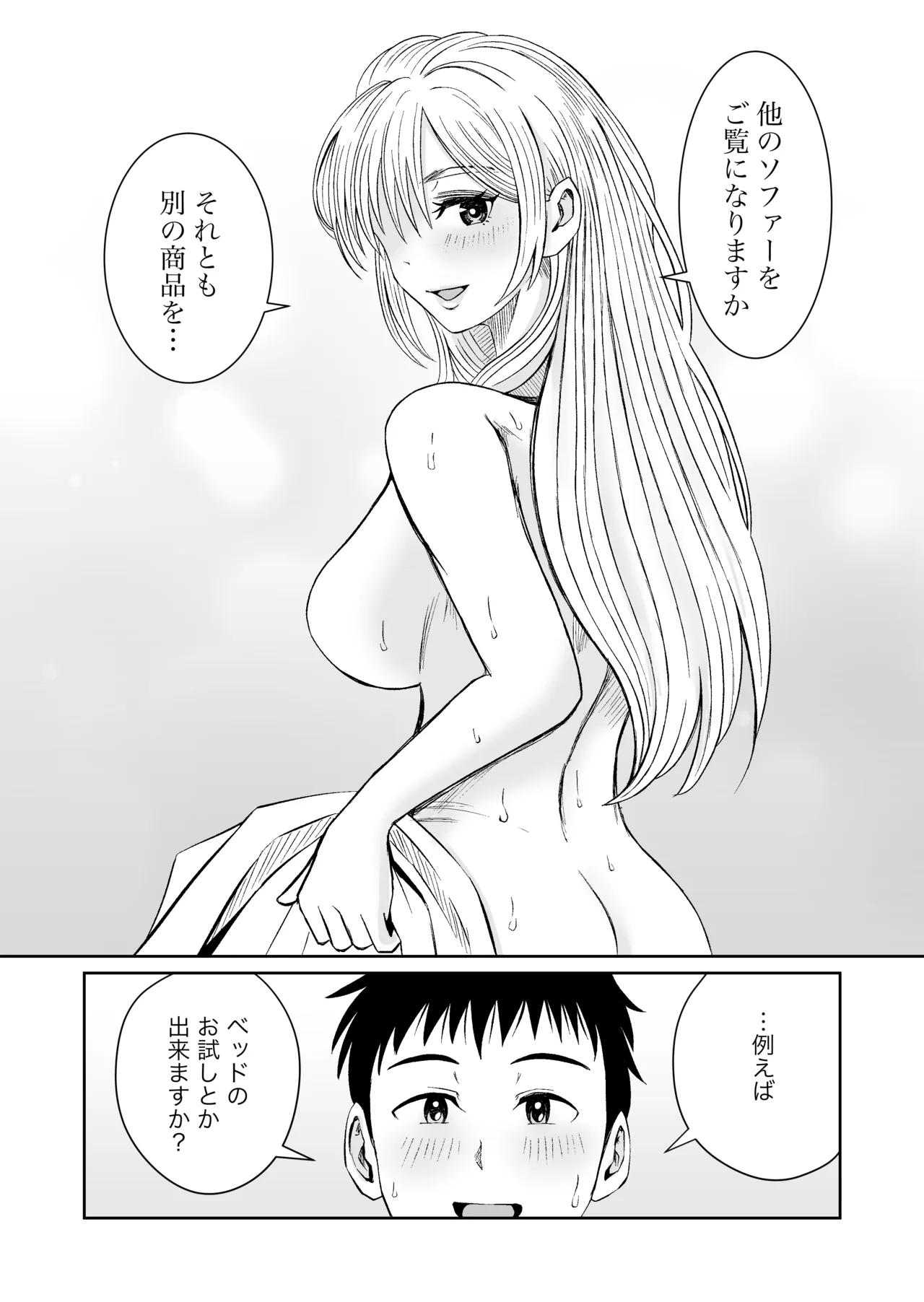 หน้า 34