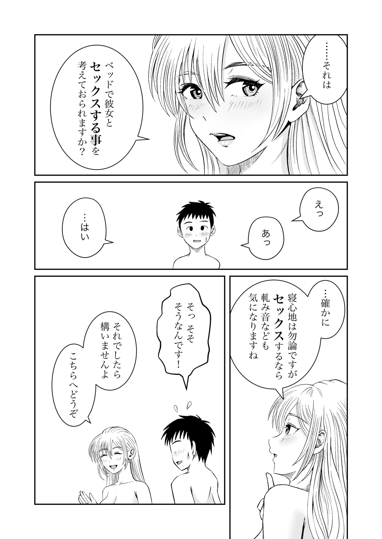 หน้า 35