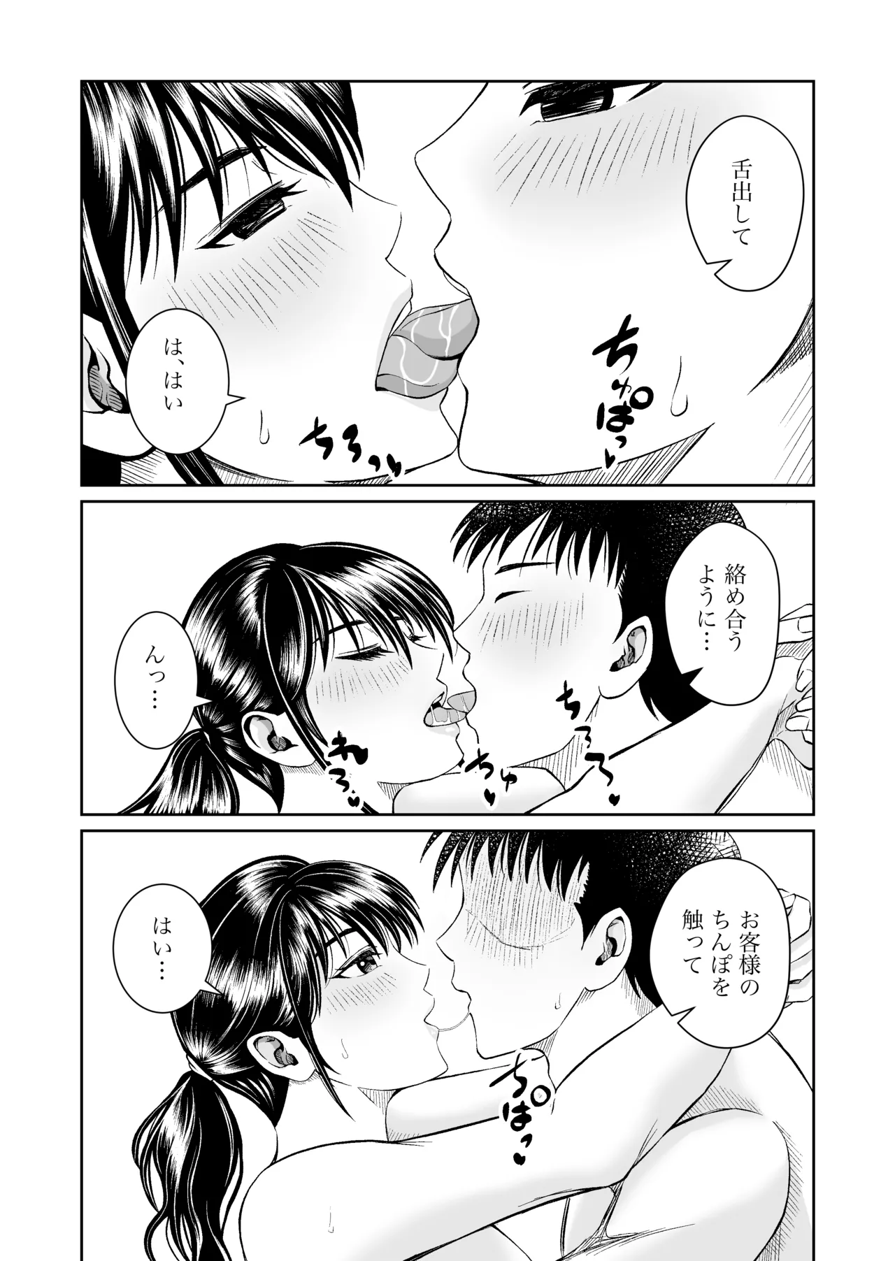 หน้า 40