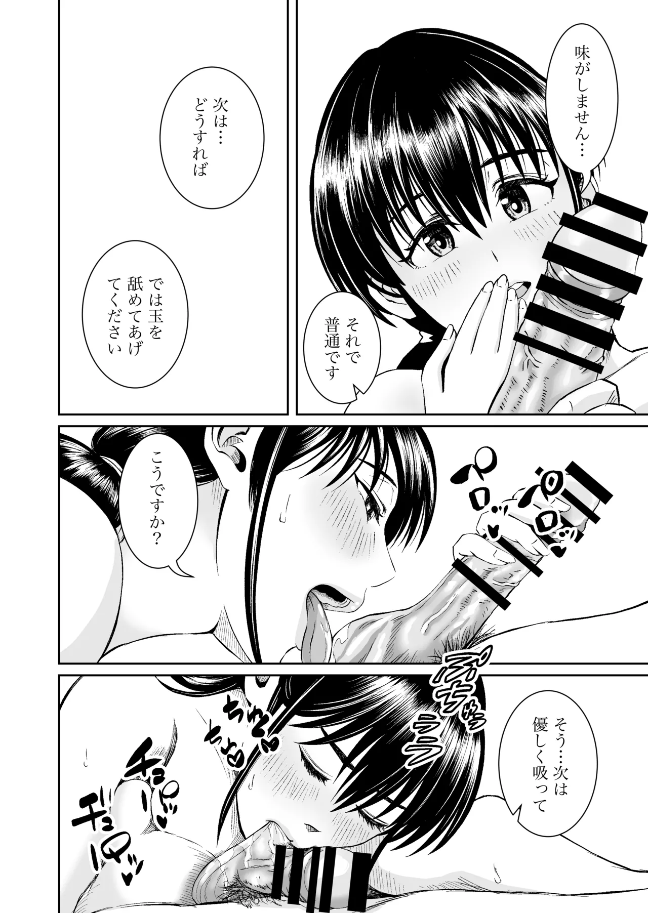 หน้า 43