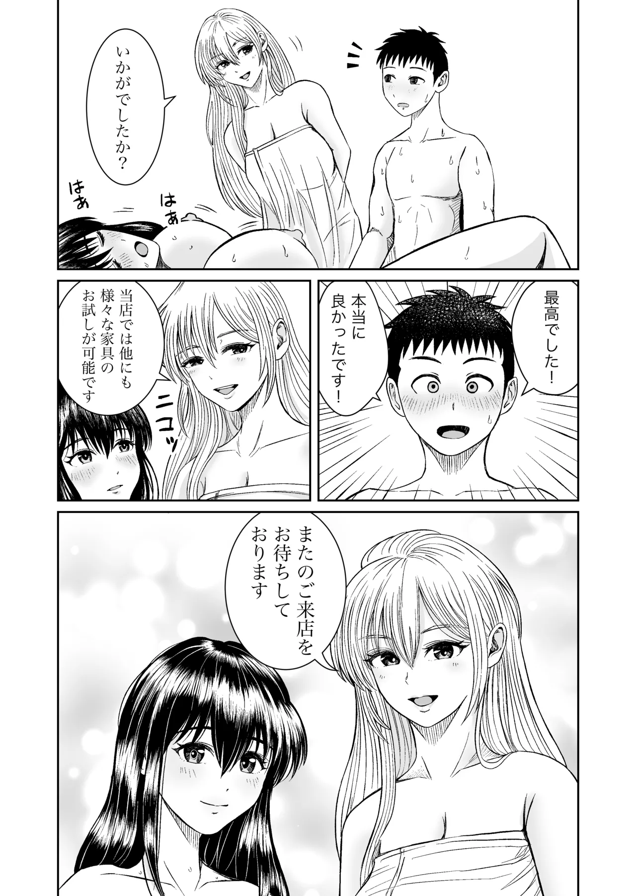 หน้า 63