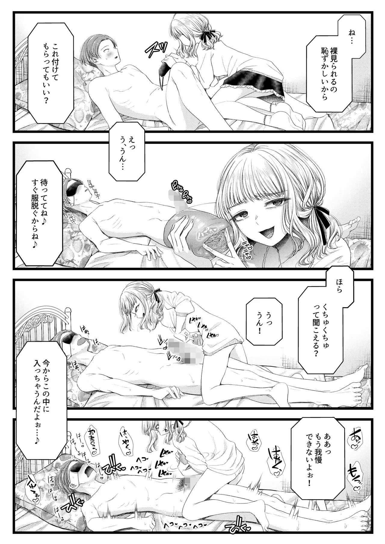 หน้า 10