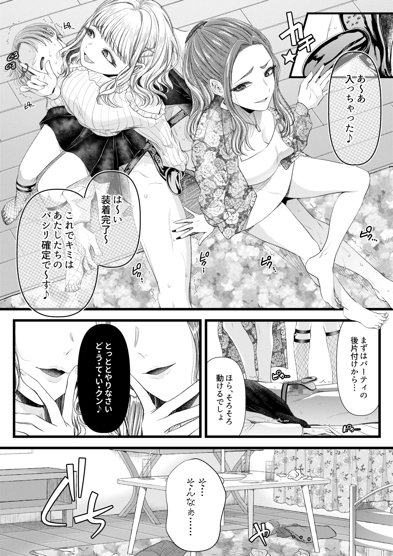หน้า 18