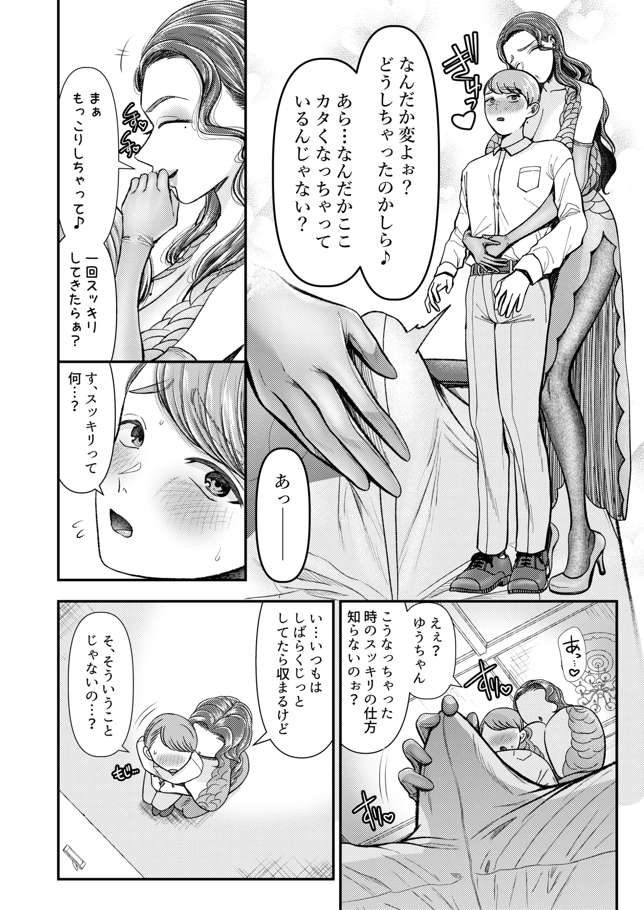หน้า 20