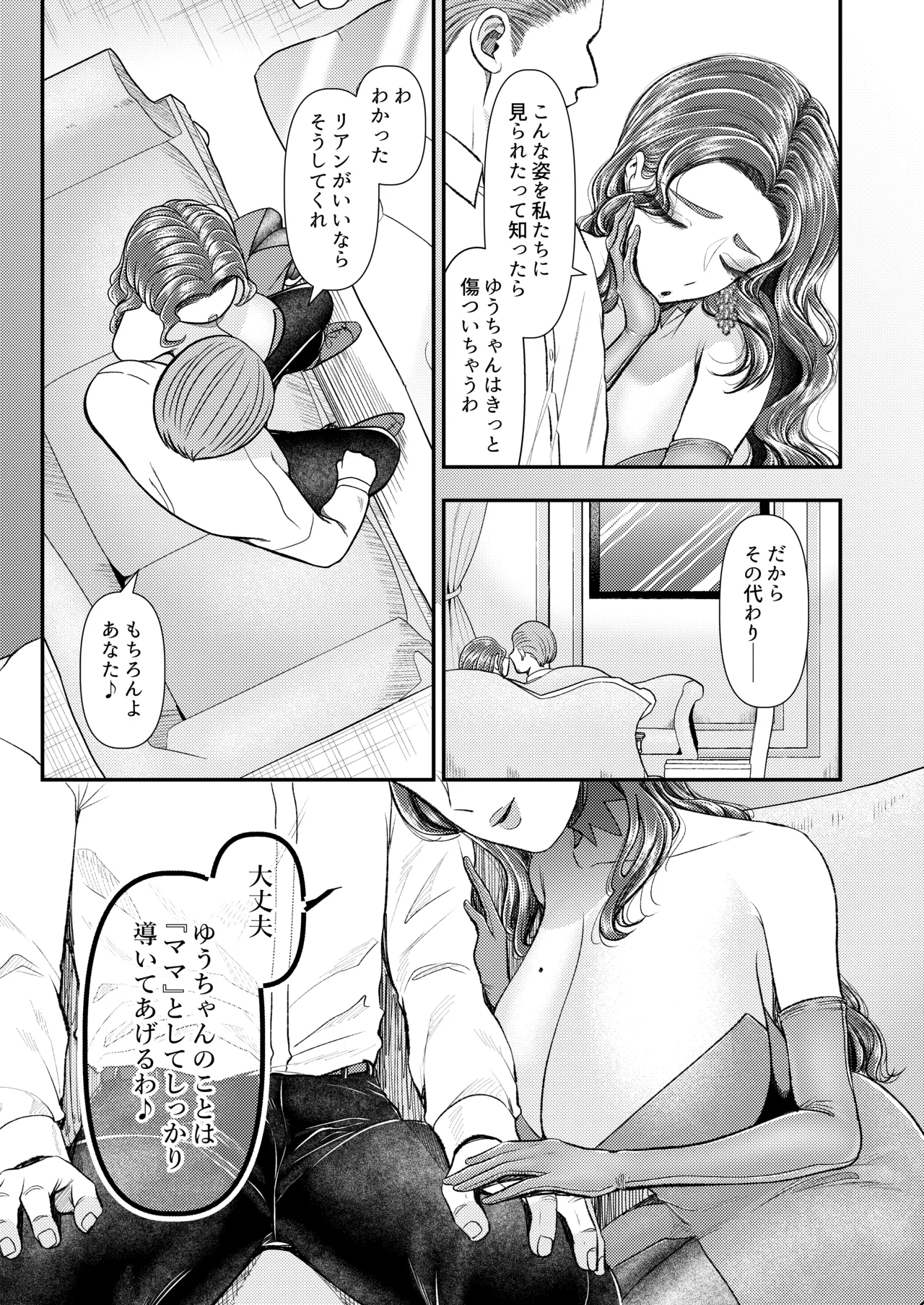 หน้า 31