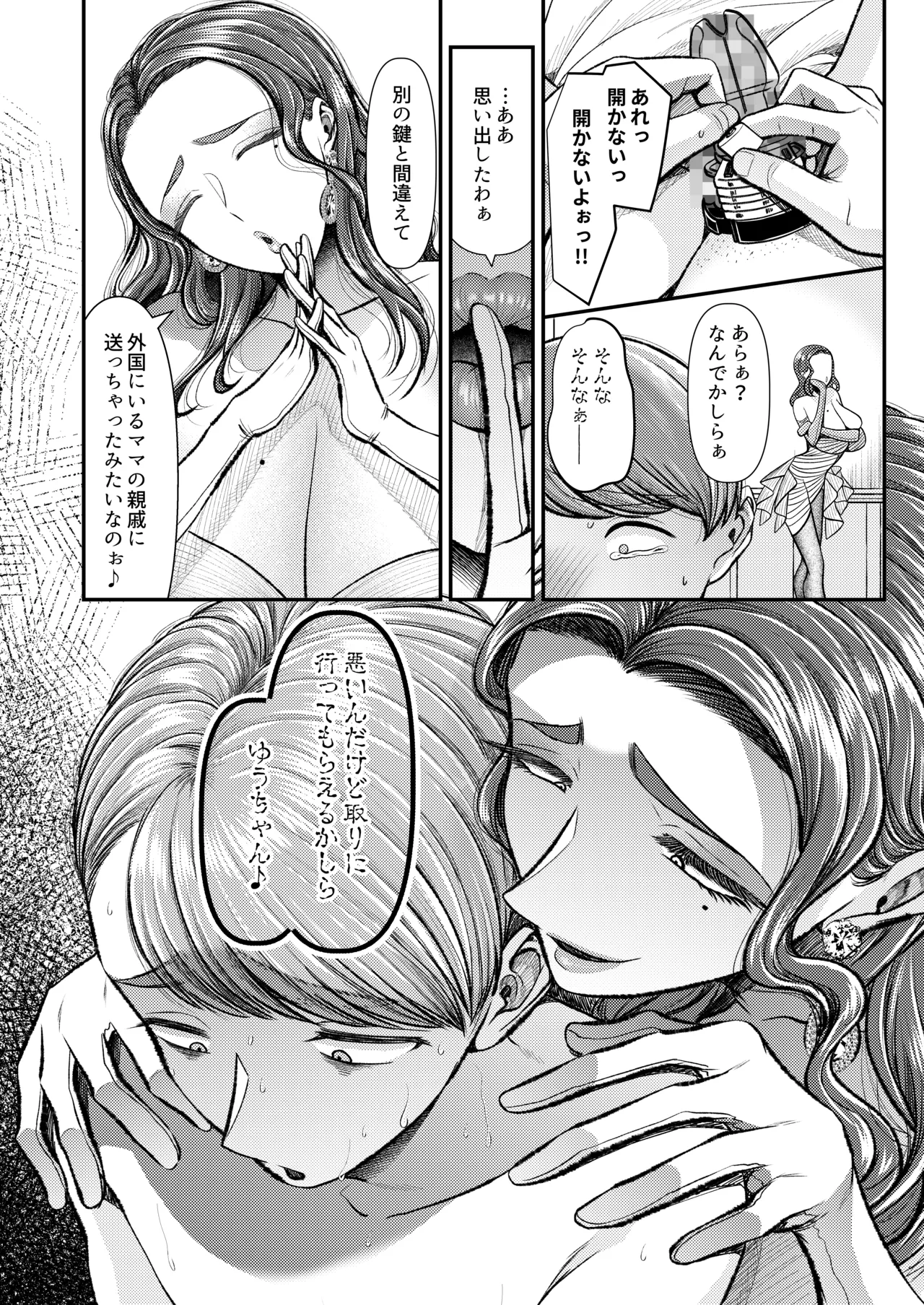 หน้า 48