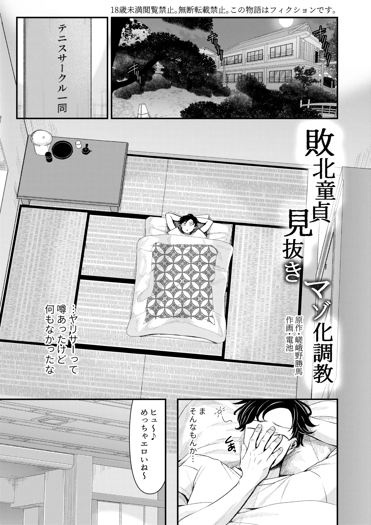 หน้า 51