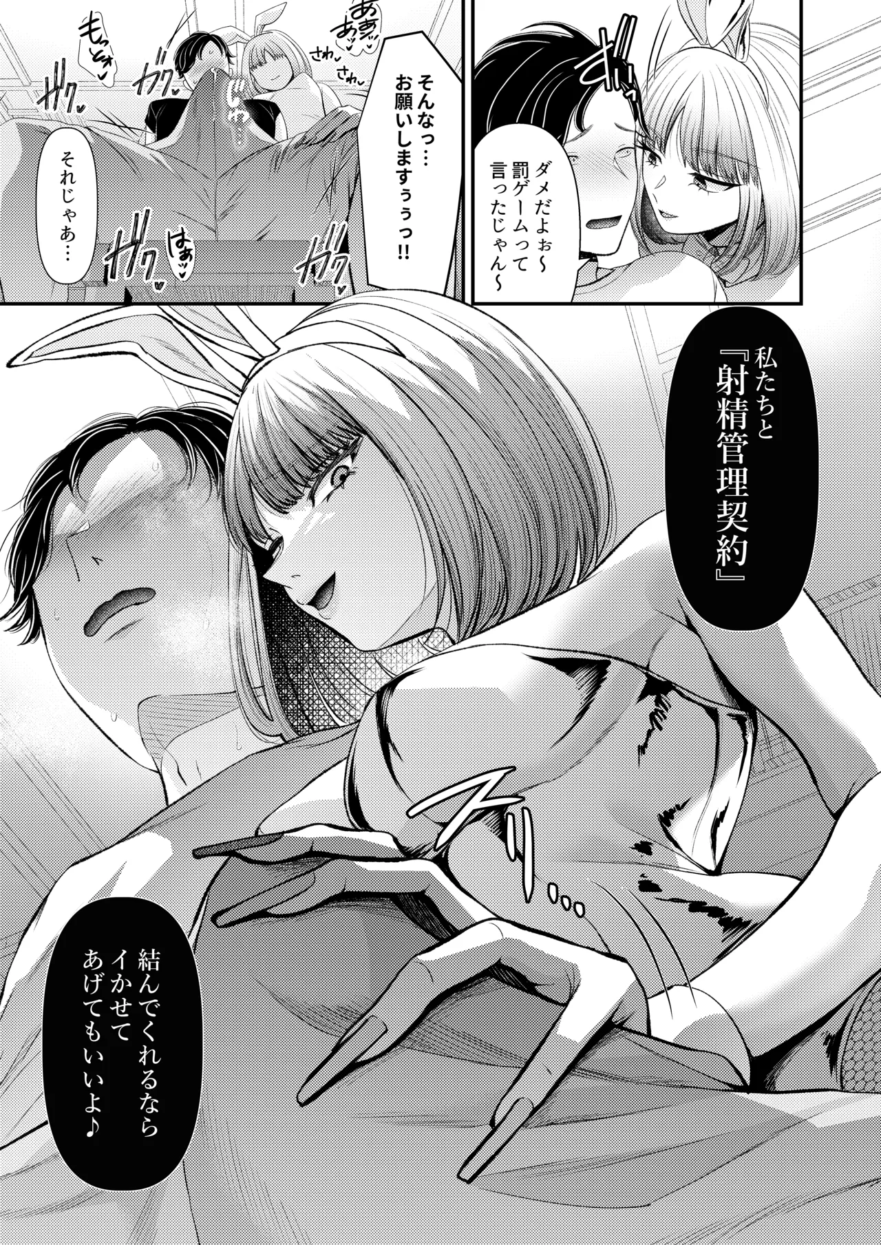 หน้า 65