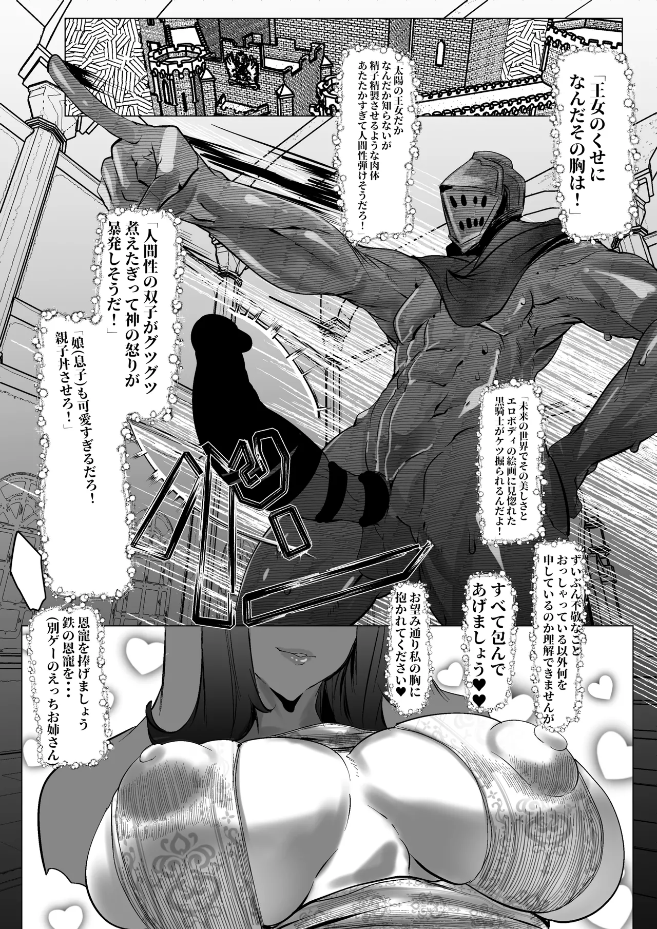 หน้า 3