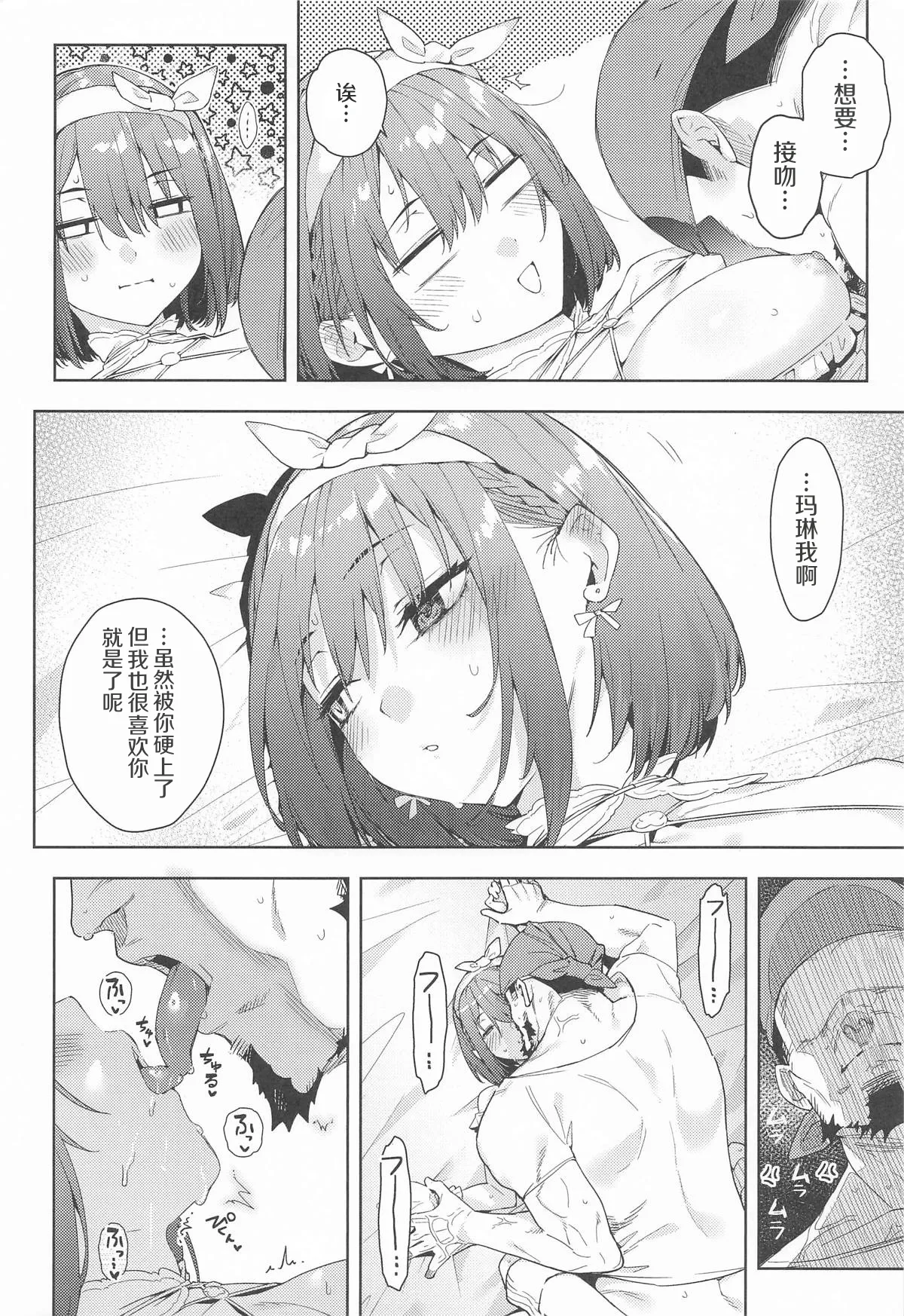 หน้า 15