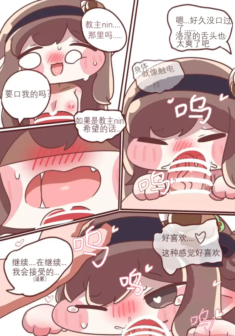 หน้า 9