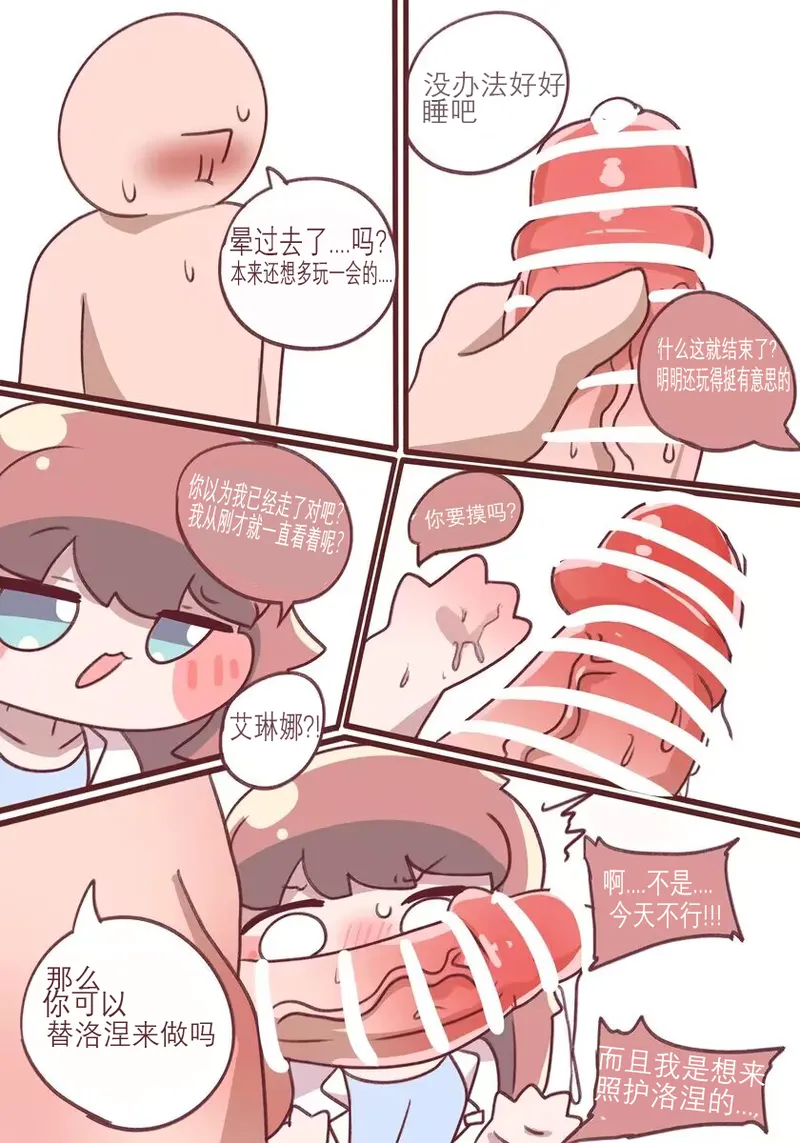 หน้า 14