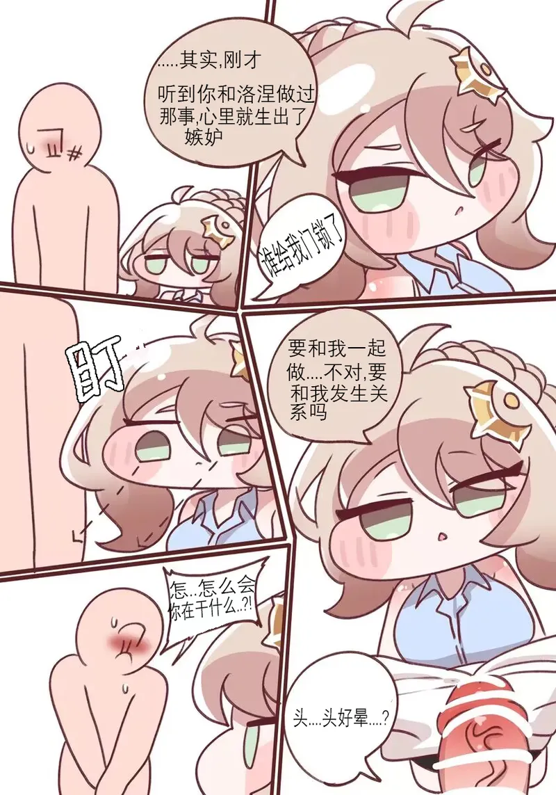 หน้า 18