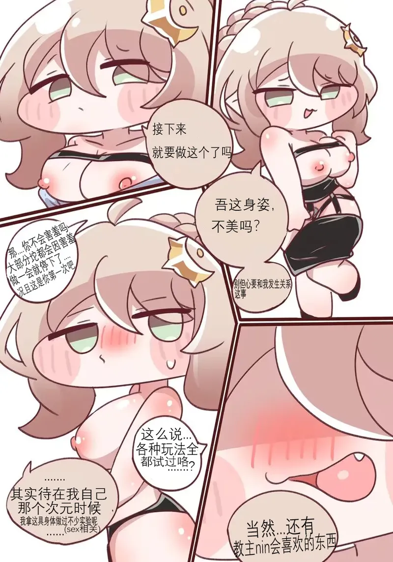 หน้า 20