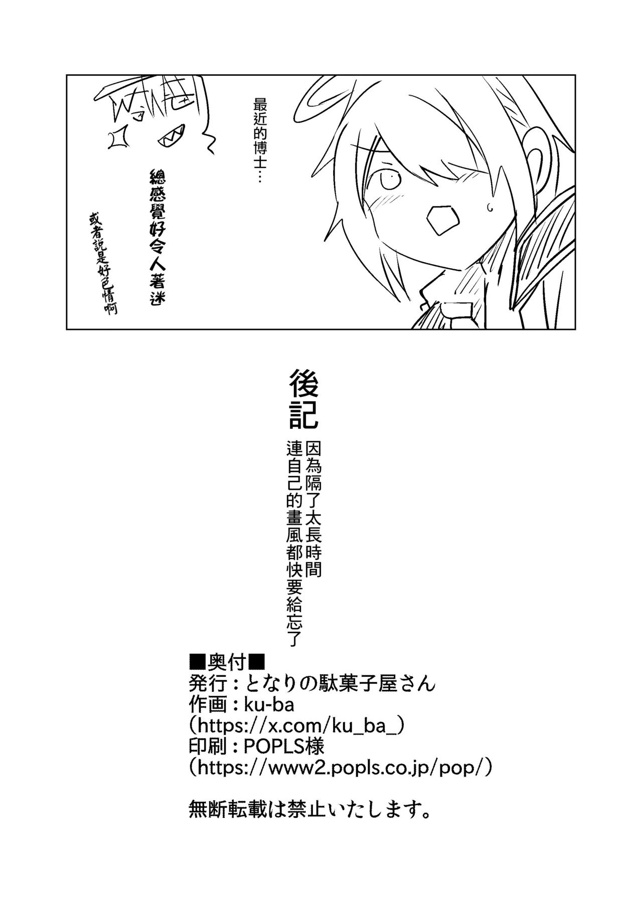 หน้า 33