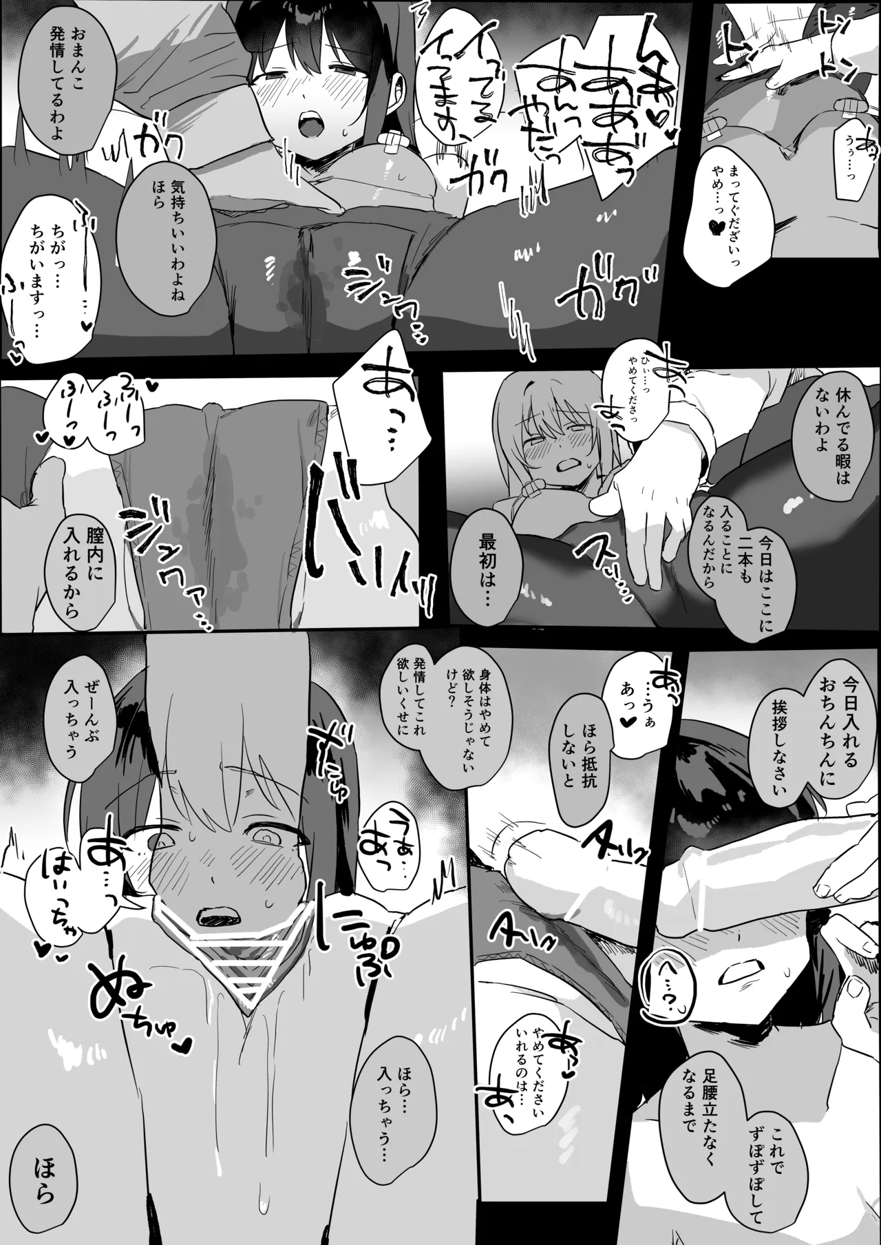 หน้า 4
