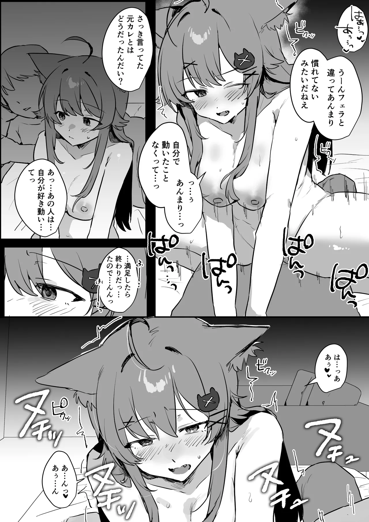 หน้า 12