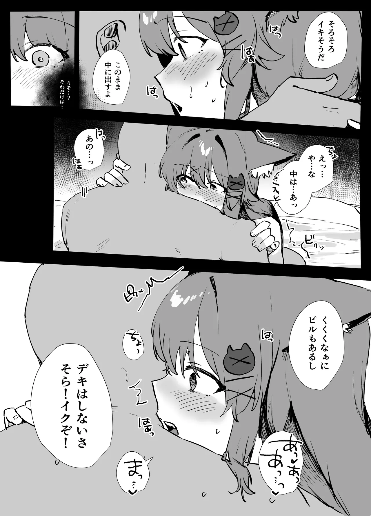 หน้า 17