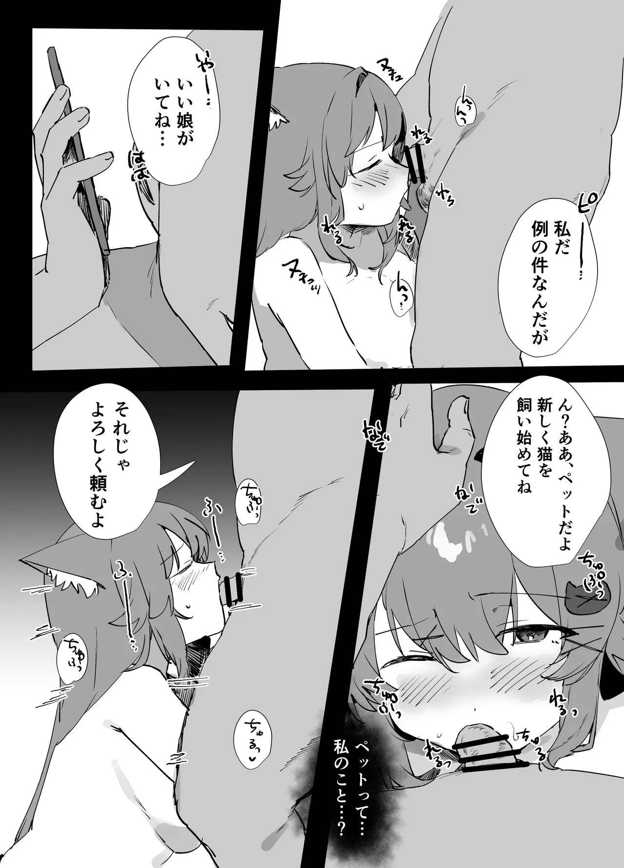หน้า 20