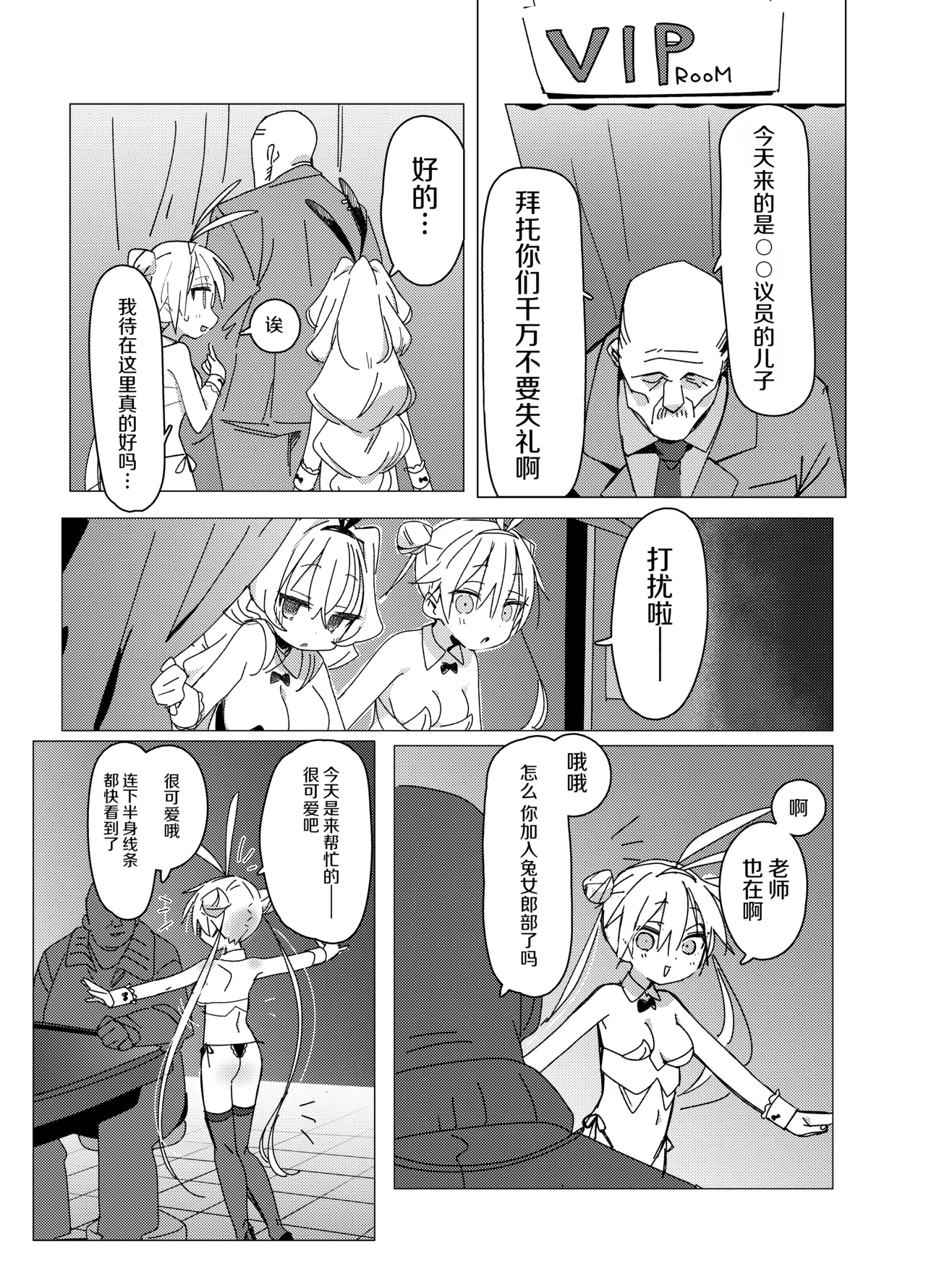 หน้า 7