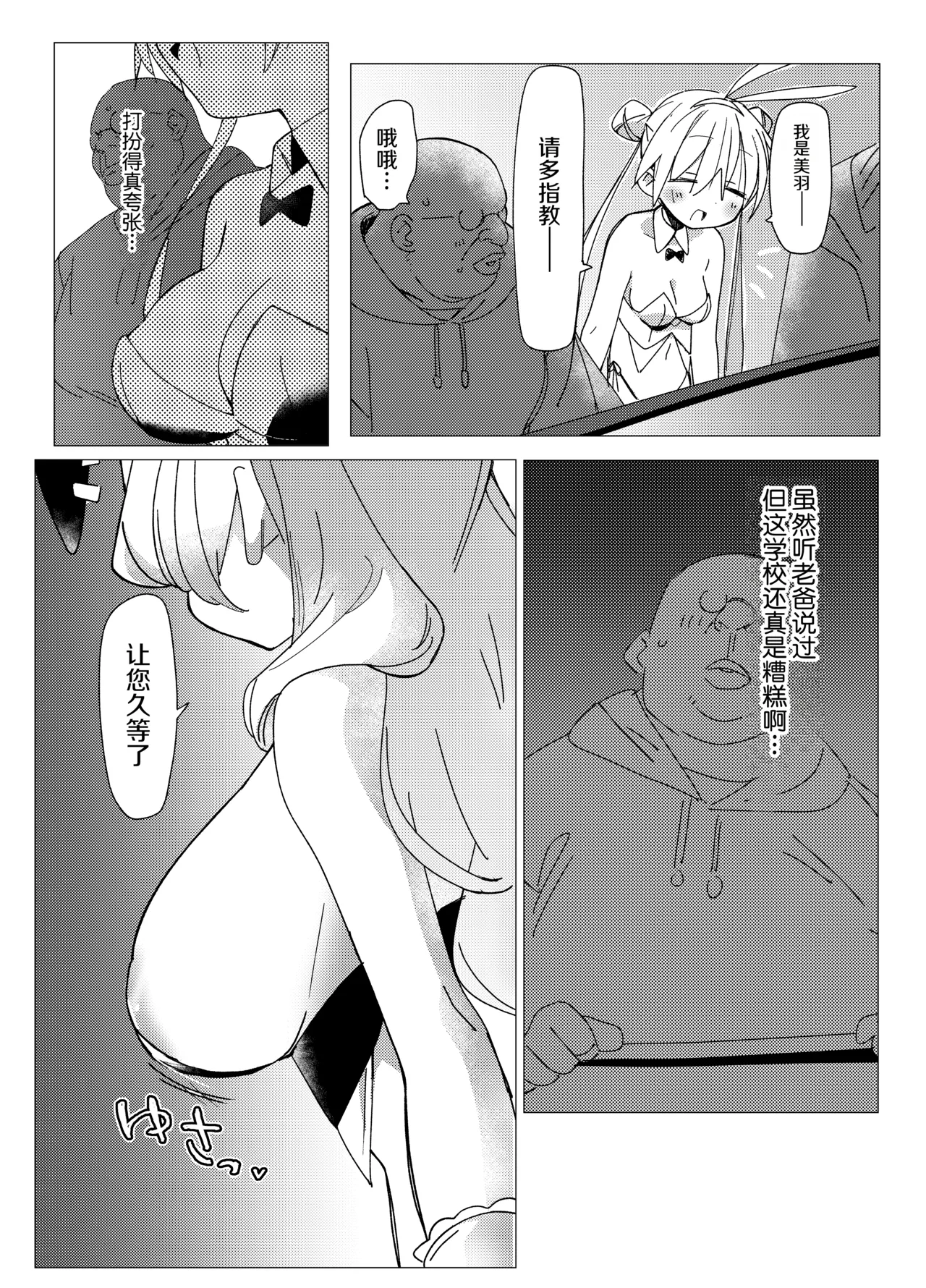 หน้า 8