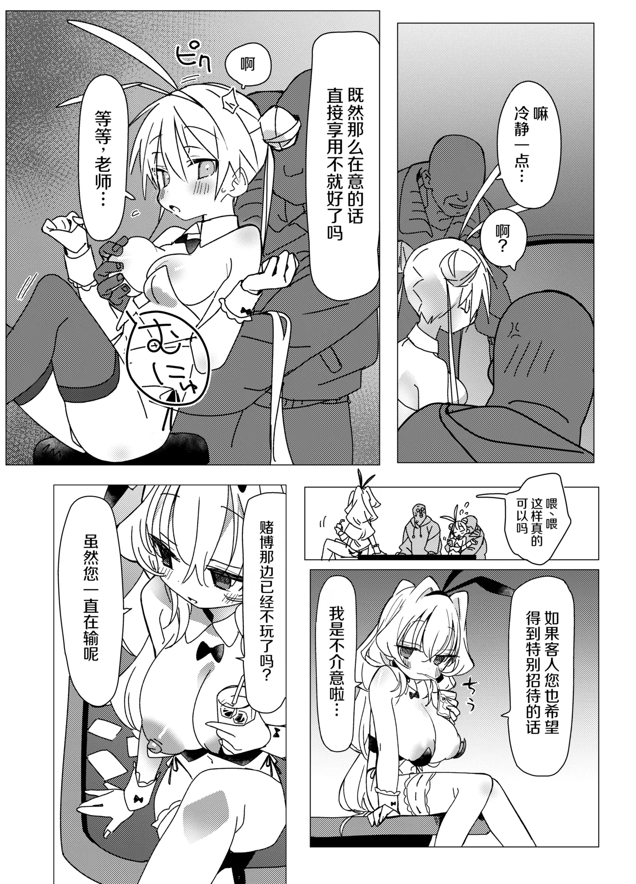 หน้า 12
