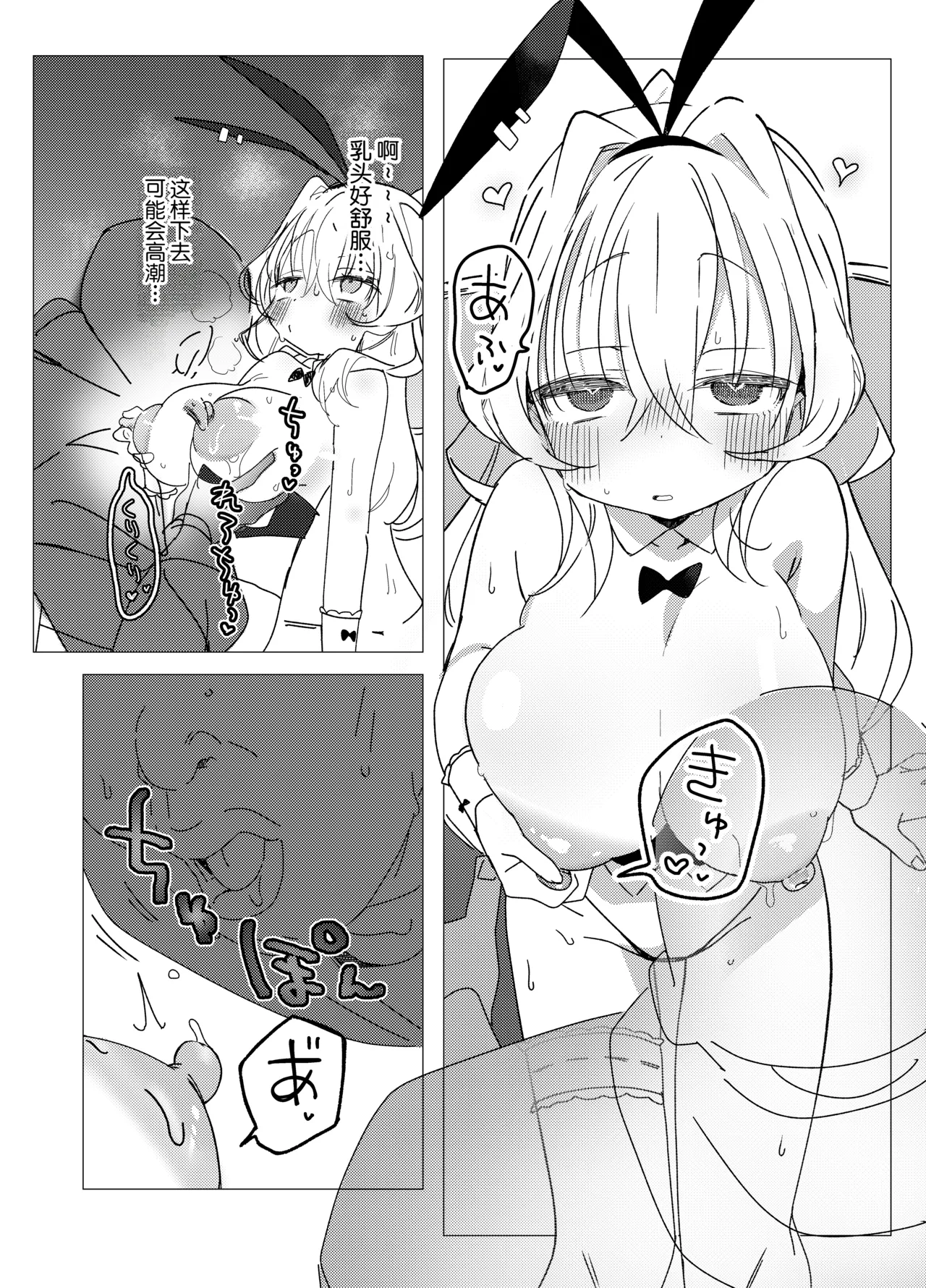 หน้า 15