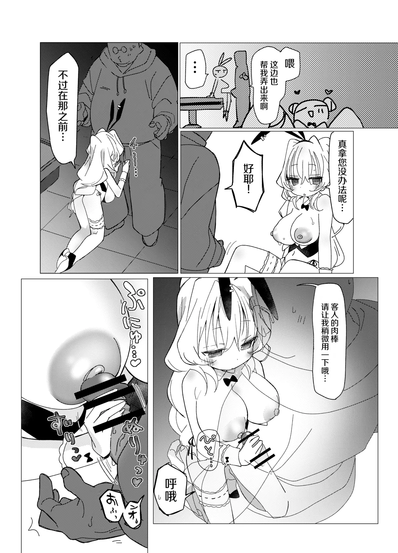 หน้า 19