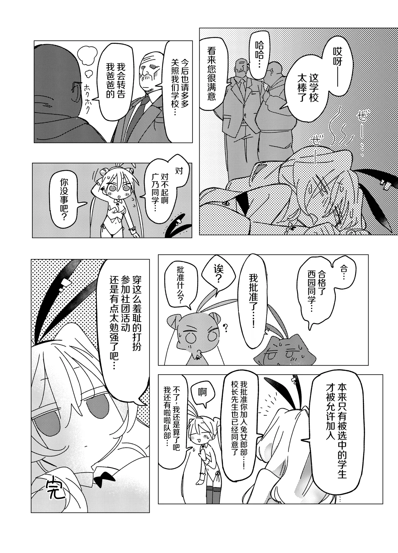 หน้า 28