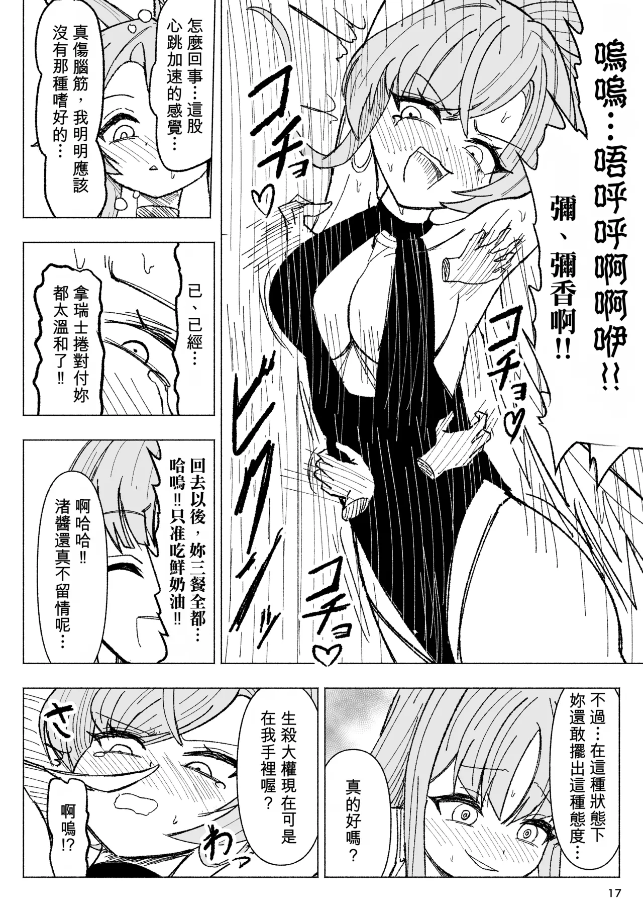 หน้า 17