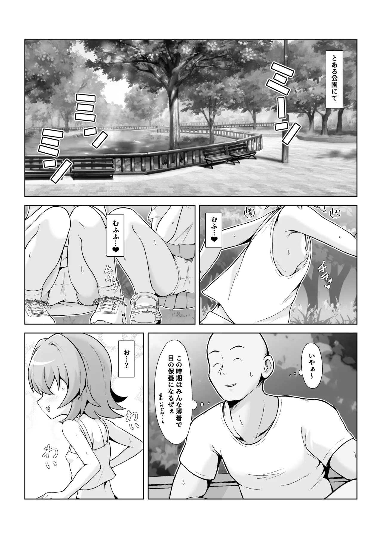 หน้า 2