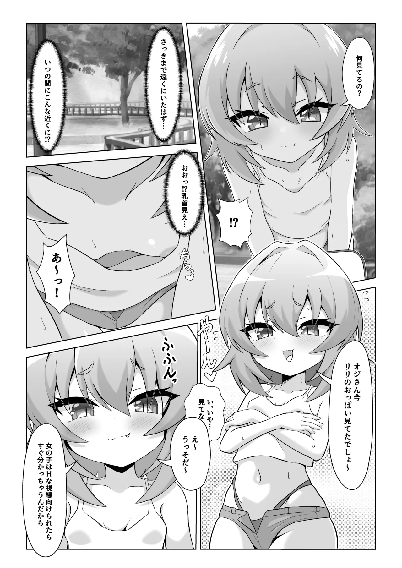 หน้า 4