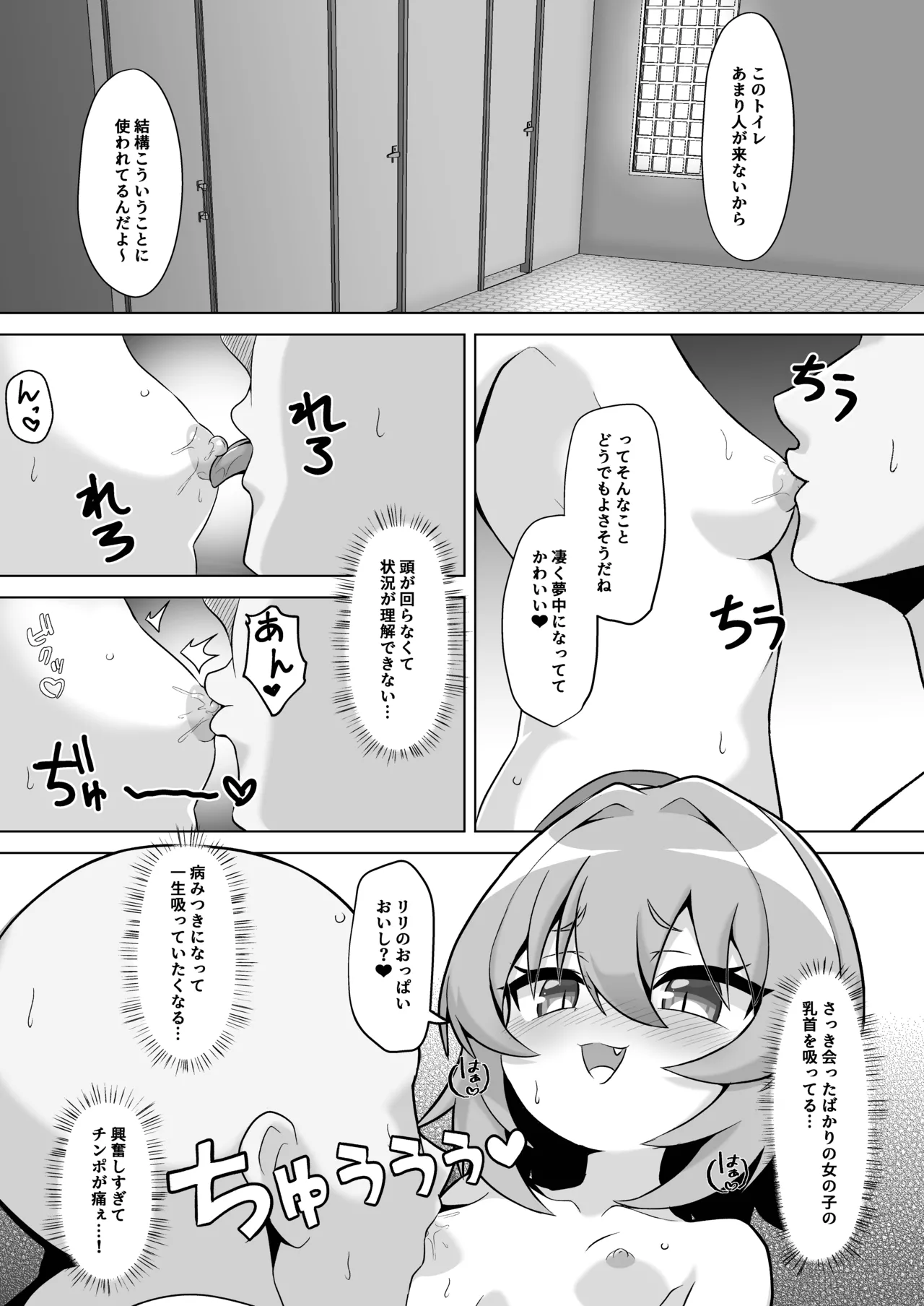 หน้า 8