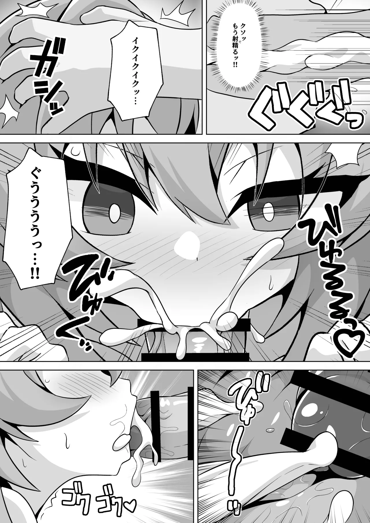 หน้า 12